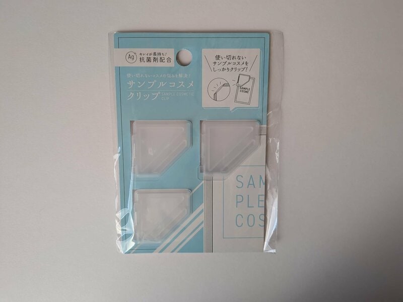 セリア　サンプルコスメクリップ