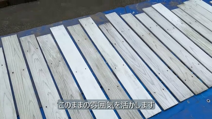 出所：@DIY-akane24