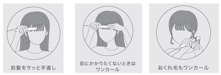 出所：ニトリ公式　モバイルヘアアイロン NY9741