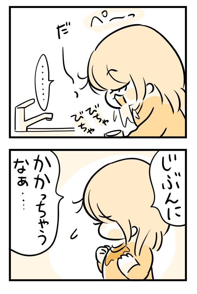 出所：@kaogakyutai