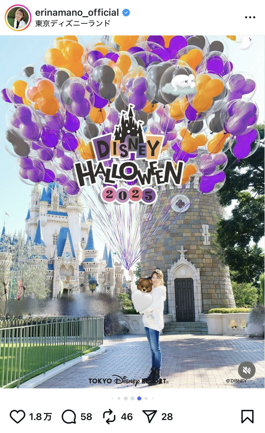 出所：真野恵里菜のInstagram（＠erinamano_official）参照日：2025年10月21日