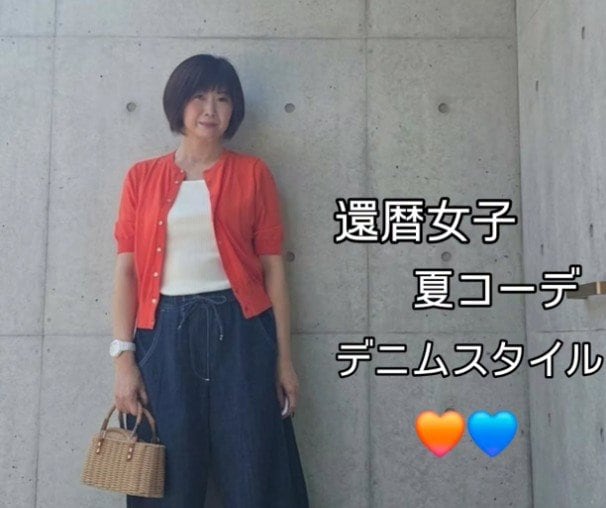 【60歳マダム】オレンジカーディガン×GAPのワイドデニムで着こなす「大人カジュアルコーデ」！夏の爽やかスタイルに魅了
