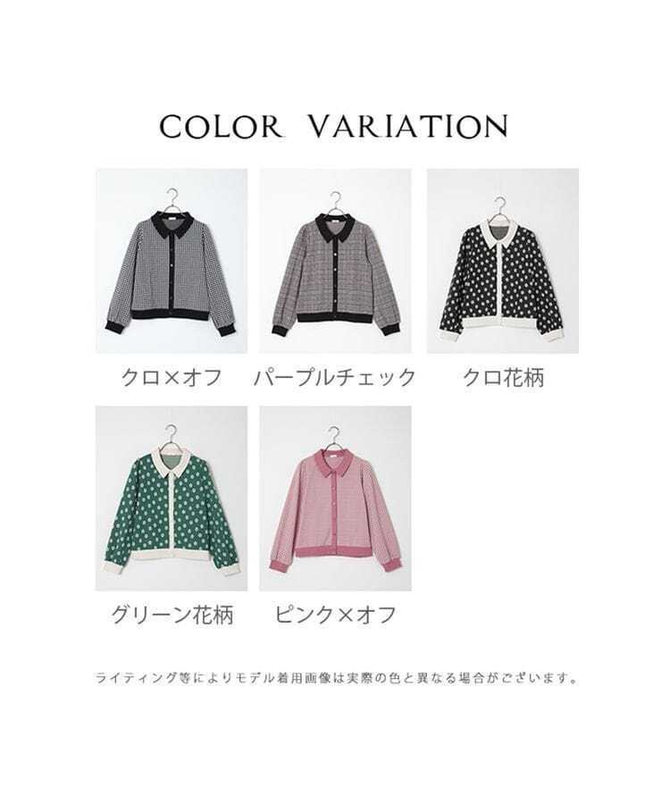 出所：ハニーズ公式通販サイト 衿付カーデ