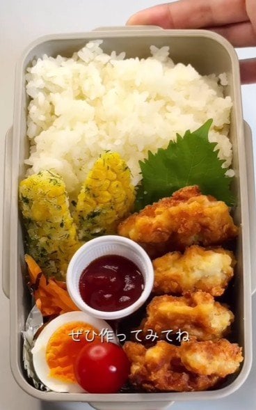 出所：@bakunobi_bento