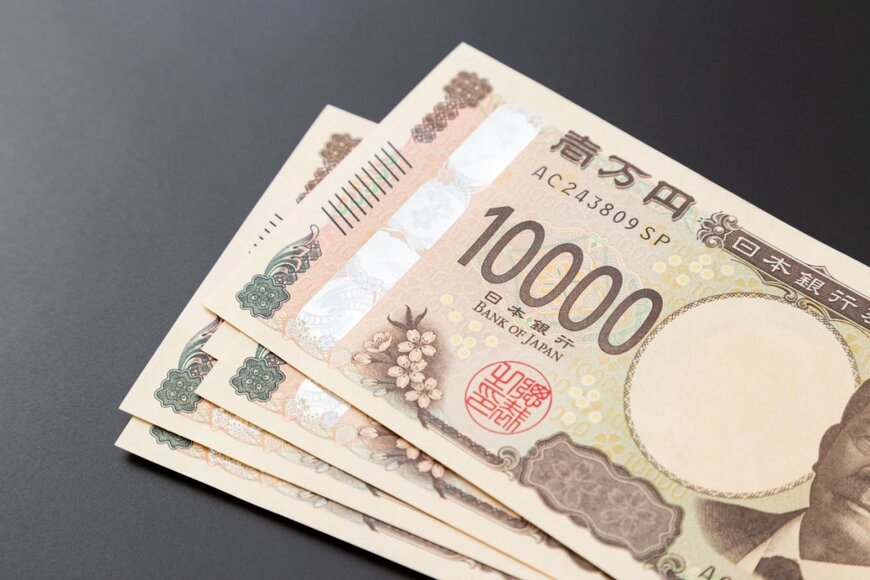2025年度も「定額減税」がある！個人住民税の特別税額控除や補足給付金の対象者とは