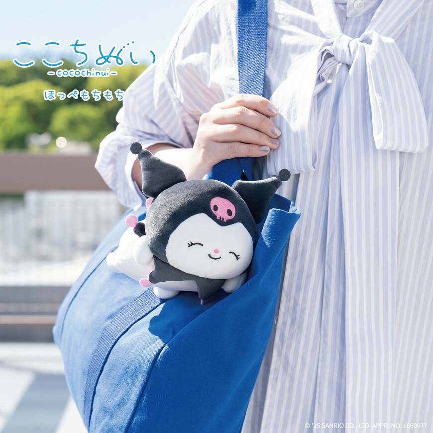 出所：株式会社バンダイ　ここちぬい～ほっぺもちもち～