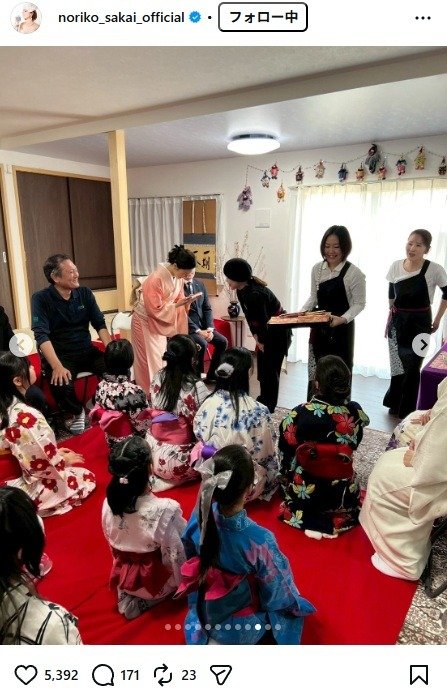 出所：酒井法子のInstagram（＠noriko_sakai_official）　参照日：2026年4月3日