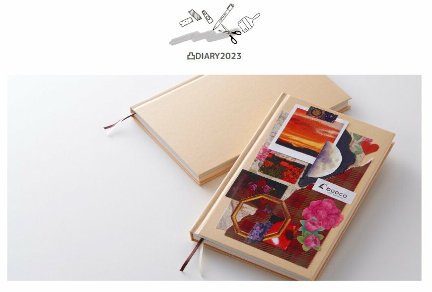 出所：石田製本株式会社「札幌の製本会社が手掛ける“本のようなダイアリー”「booco 2023 Diary」が好評販売中！」