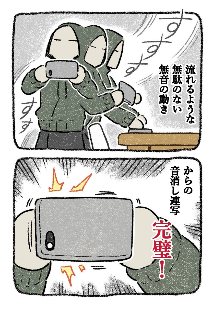 出所：@yosimofurou