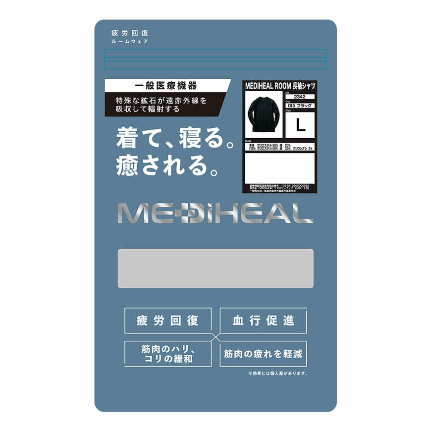 画像出所：ワークマン公式サイト