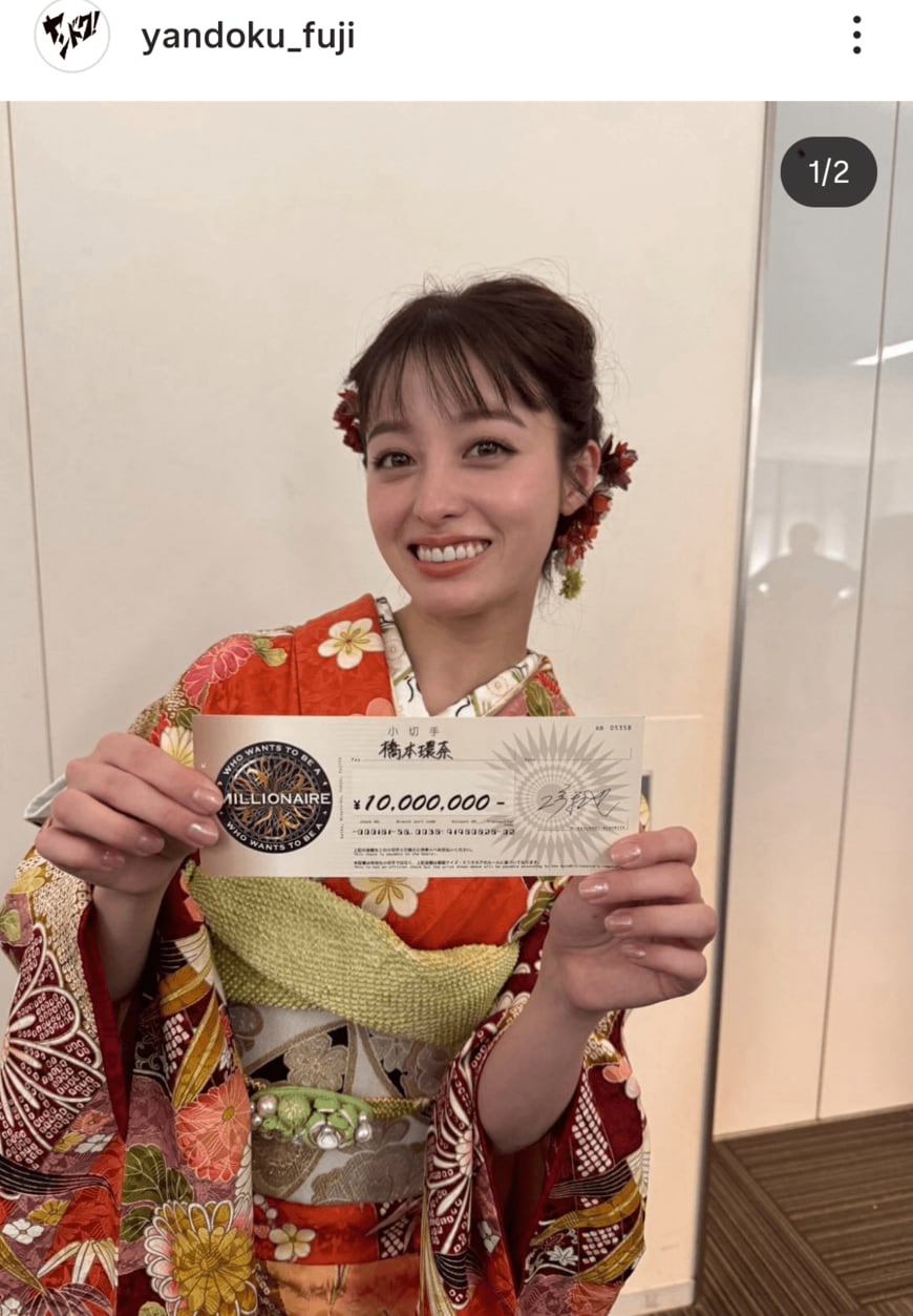 出所：「ヤンドク！」のInstagram（＠yandoku_fuji）参照日：2026年1月3日