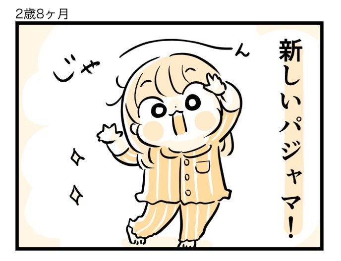 出所：@kaogakyutai