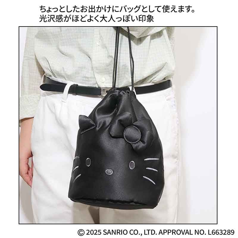 画像出所：宝島社公式