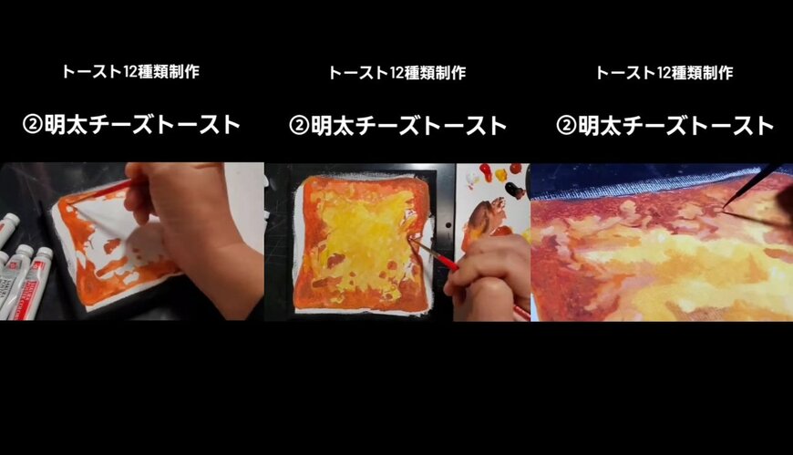 出所：@ymd.meshiga