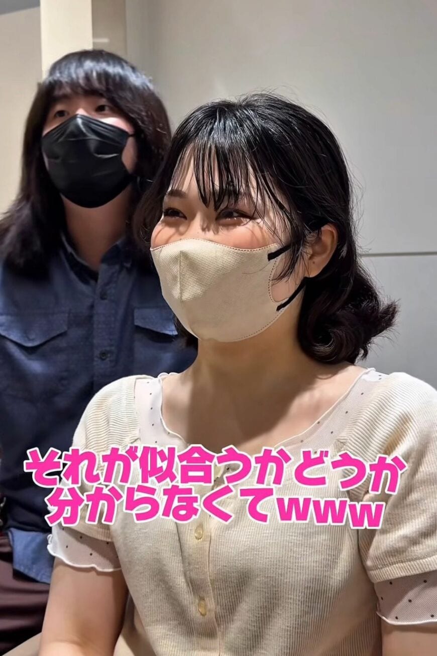 似合うかわからないと悩む女性