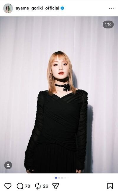 出所：剛力彩芽のInstagram（@ayame_goriki_official）参照日：2026年2月15日