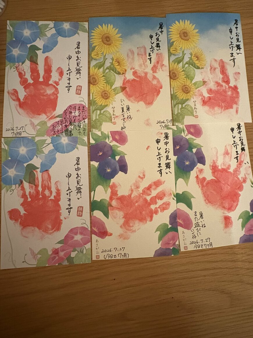 暑い夏も乗り切れそうな可愛いアート