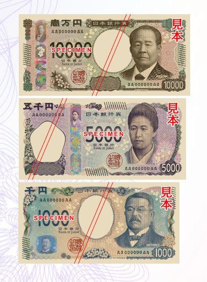 出所：国立印刷局「2024年7月3日 お札が変わりました」