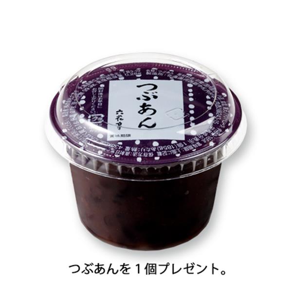 画像出典：すべて「六花亭公式」