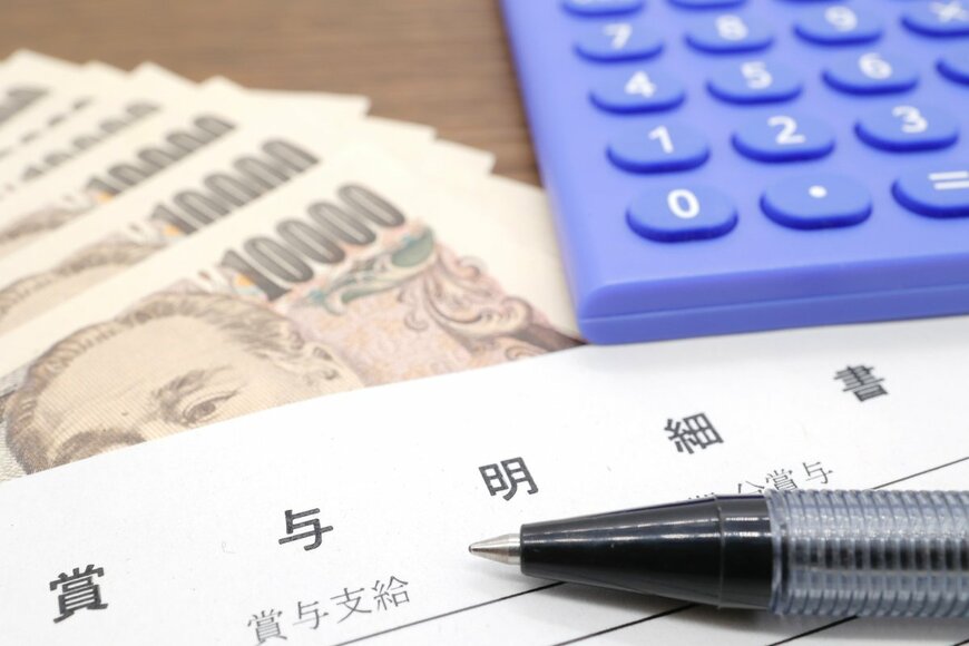 【東京都】民間企業のボーナス平均74万3805円 前年比2.8万円のマイナスに