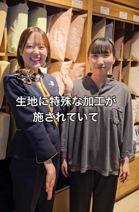 特殊な加工で身体のリズムを整える