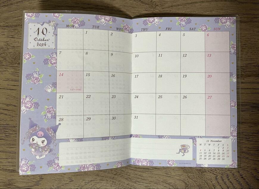 ダイソー、B6スケジュール帳(クロミ)画像