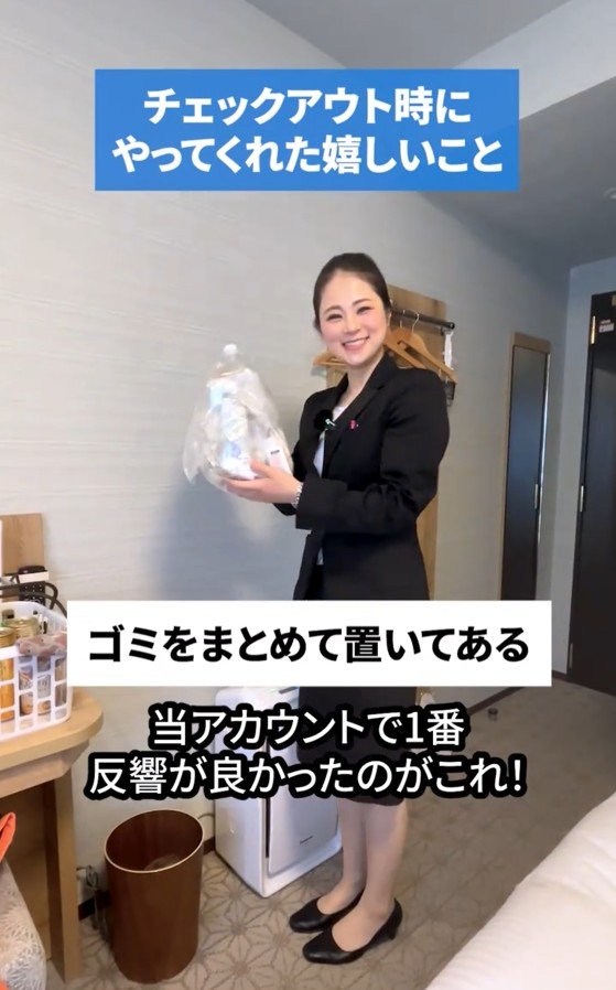 ゴミをまとめて置いてある