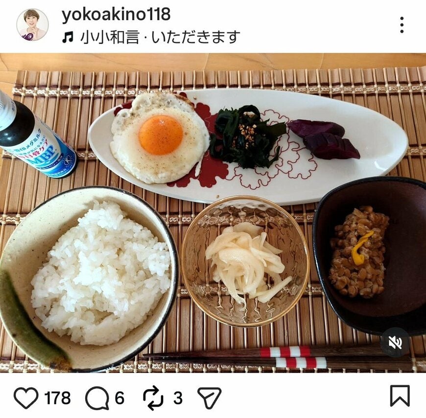 秋野暢子のInstagram投稿