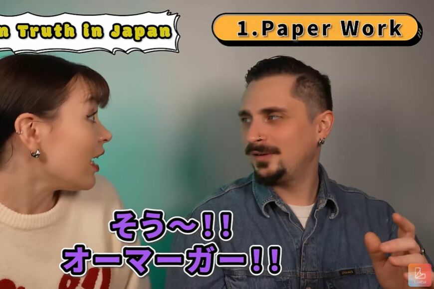 投稿動画のワンシーン