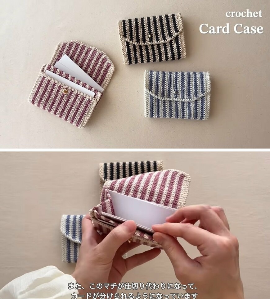 「2ポケットカードケース」の完成！