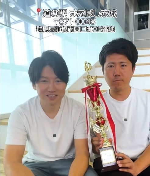 群馬県「道の駅 まえばし赤城」 