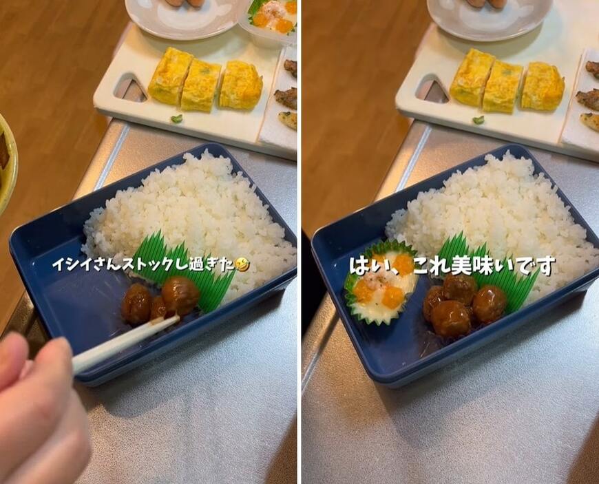 投稿動画のワンシーン