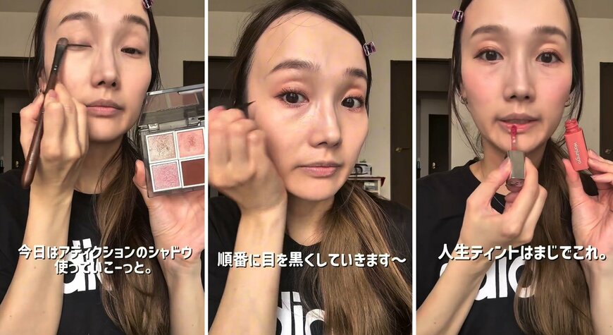 まぶたや頬に血色感をプラス