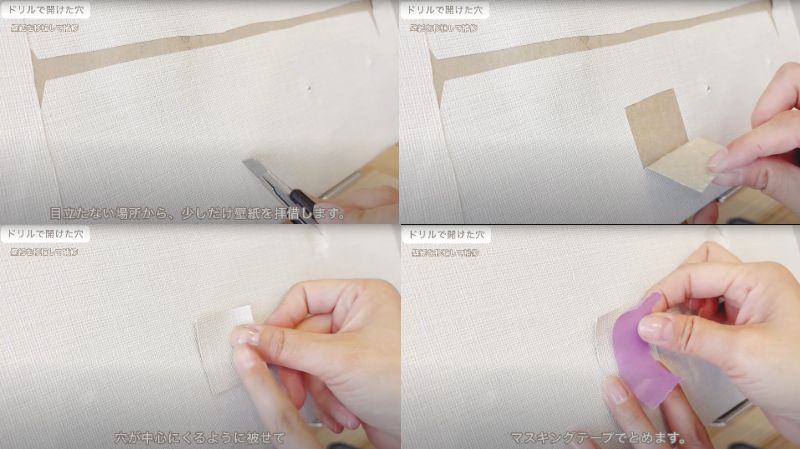 セリアの商品を使ったDIY