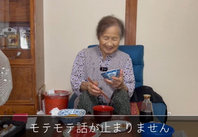 94歳のおばあちゃん
