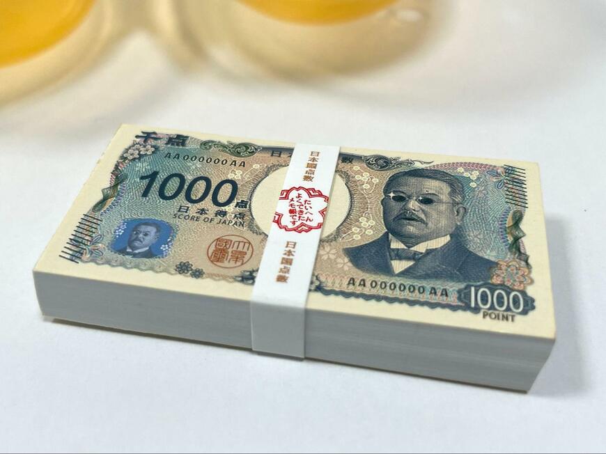 株式会社ピーナッツ・クラブ、札束ミニメモ帳画像