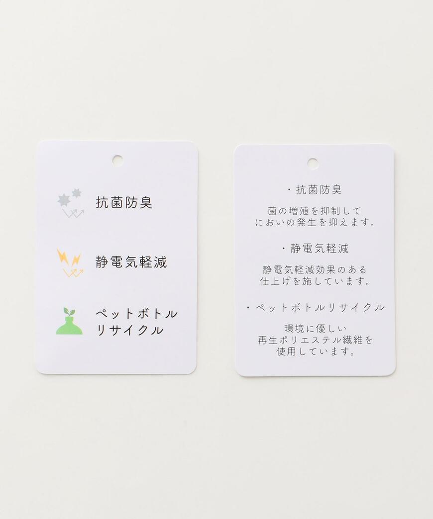 ハニーズ、ピーコート画像