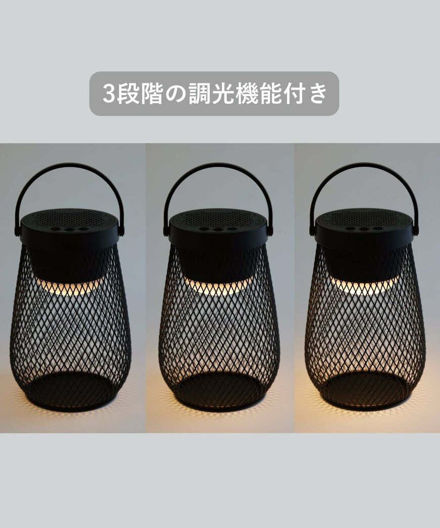 3COINS、インテリアライトスピーカー、比較画像