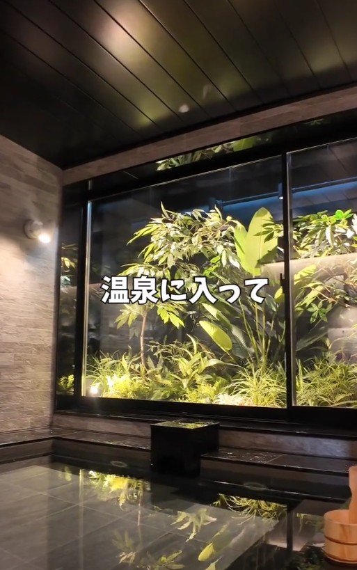 温泉に入ってのんびり