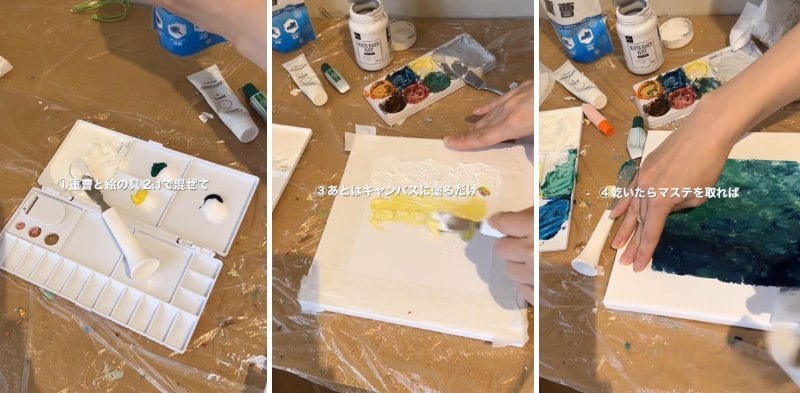投稿の画像