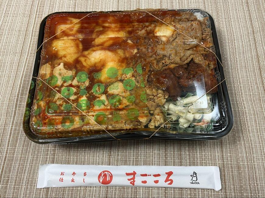 ふたがギリギリ閉まる…くらいの大変なボリューム！