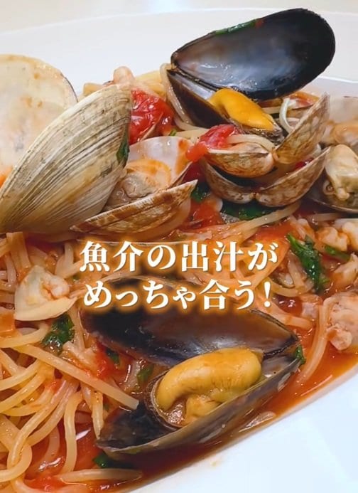 魚介の旨みたっぷりのパスタ