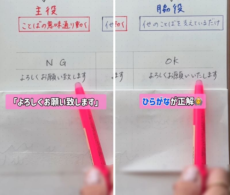 出所：<u><a href="https://www.instagram.com/reel/DeLcABlPUPr/?utm_source=ig_web_copy_link&mdxt=MWQ1ZGUxMzBkMA==&srtk=MWQ1ZGUxMzBkMA==" target="_blank">@yucchi_manner</a></u>