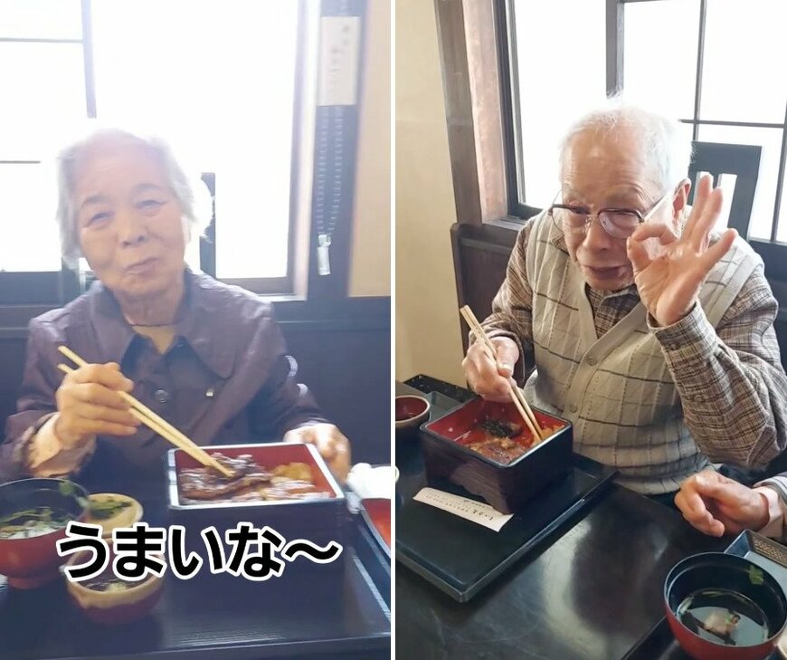 80代のおじいちゃんとおばあちゃん