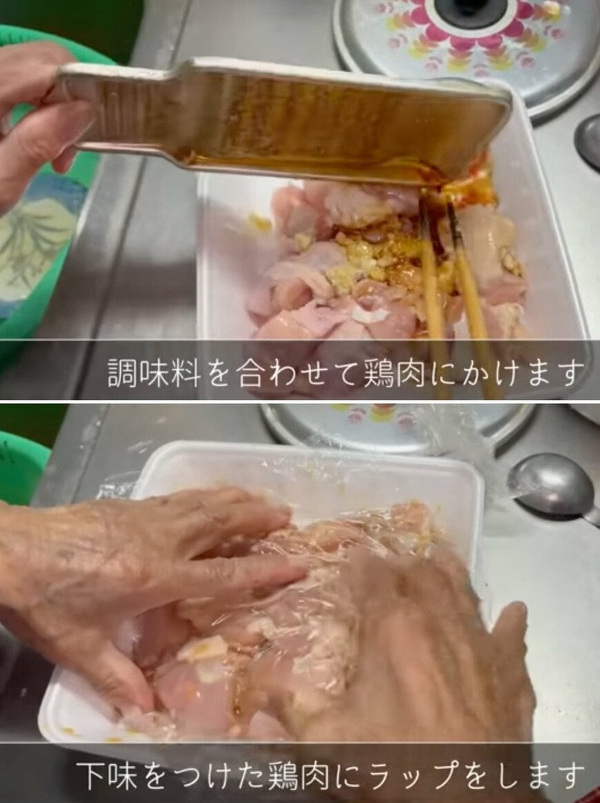 94歳の調理風景