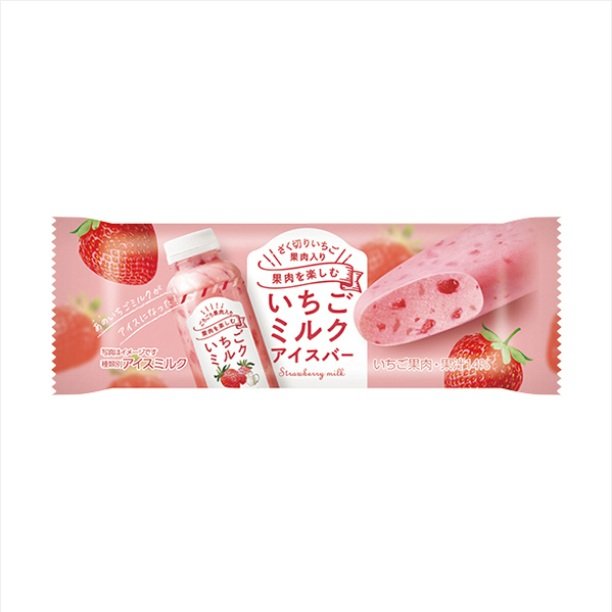 セブン-イレブンの新商品その1