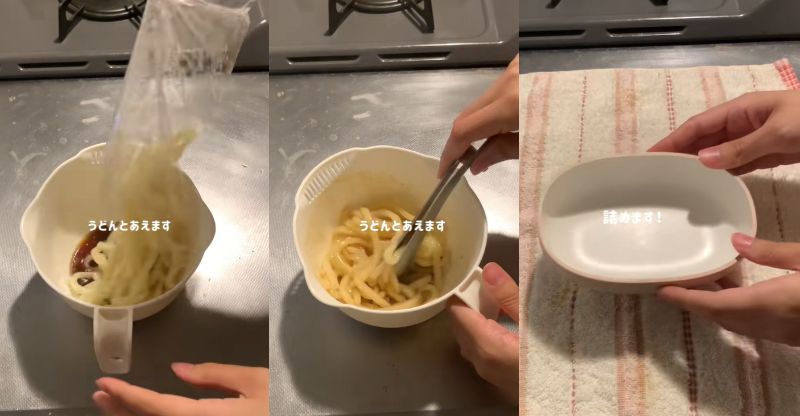 投稿動画のワンシーン