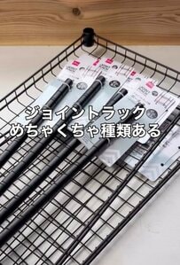 【100均DIY】ダイソーの〈転び止め棚・ポール・ワイヤーネット・突っ張り棒〉で→おしゃれな〈映える収納棚〉を作る！