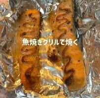 定番の焼き鮭がおしゃれに変身　新婚の妻が夫に作る【鮭のマヨ焼き弁当】がおいしそう