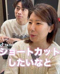 「髪がペタッと…」仕事柄〈楽な髪型〉にしたい女性　プロにお任せで「すっきりショートカット」にイメチェン！